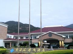 -象山黄金海岸雷迪森酒店