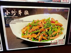 -鲜得莱渔港·小平岛海胆馆(七贤岭店)