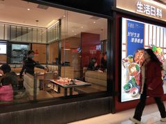 门面-花漫里亲民日式餐厅(万象城店)