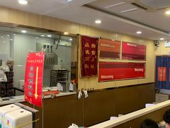 大堂-琴岛顺天馄饨(漳州二路店)