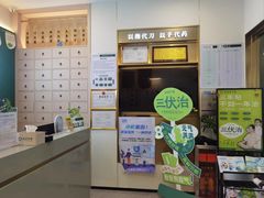 -通透堂中医·精准推拿(万科云城分院)