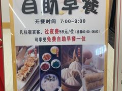 -尚荟汤泉生活馆