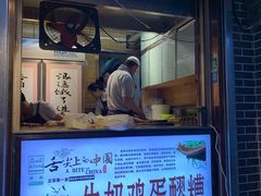 门面-清真.德枭炕肉店.青海菜(大新街夜市店)