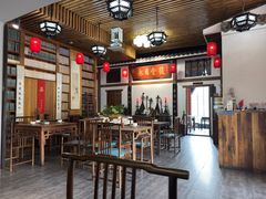 -道南書院·私房菜·早午茶·茶馆