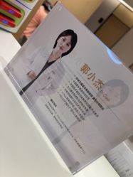 -Yestar杭州艺星医疗美容医院