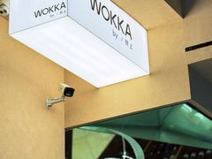 -WOKKA by艮上(中海环宇荟店)