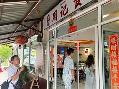 -普吉镇