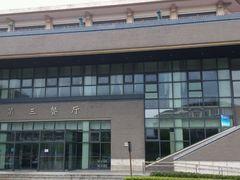 android_upload_pic-上海海洋大学(临港校区)