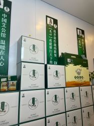 -蜗艾蜗家美容养生艾灸馆