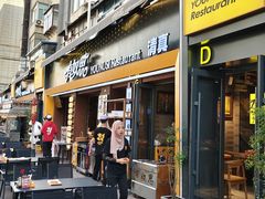 -有奴思烤肉·清真(正宁路店)