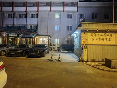 -成都驻京办餐厅(蜀都宾馆店)