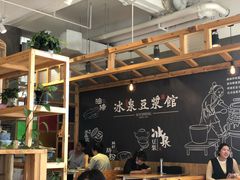 大堂-冰泉豆浆馆(阳朔店)