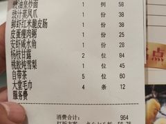 -皇朝尊会(龙之梦大酒店)