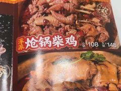 -涿派·炝锅鱼(涿州店)