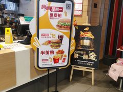 -麦当劳(北苑秋实路店)