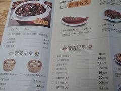 菜单-谷养元(老火车站店)