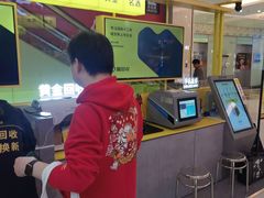 -爱回收(金桥国际商业广场店)