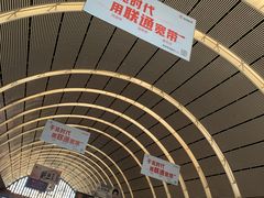-沈阳站