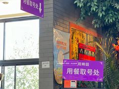 -清华大学-观畴园餐厅
