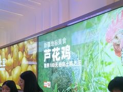 -俭寨大盘鸡·手抓肉·烧烤新疆菜(乌苏路店)