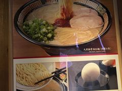 大堂-天然豚骨拉面专门店 一兰(铜锣湾店)