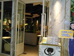 门面-豪客来牛排(华创国际广场店)