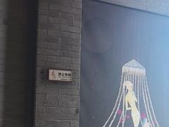 -新沸腾鱼乡(世贸天阶店)