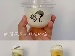-喜茶(中山利和新地店)