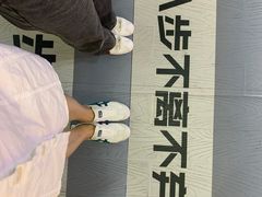 -深圳失恋博物馆再见前任(汇商名苑店)