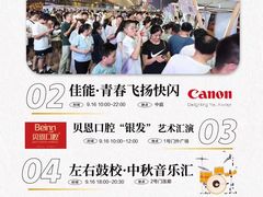 -万达广场(扬州邗江店)