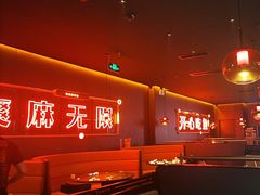 -探鱼·鲜青椒爽麻烤鱼(番禺万达店)