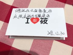 -西贝(金桥店)