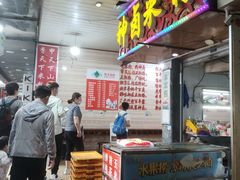门面-神卤米粉(正阳步行街店)