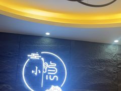 -小隐·采耳头疗spa(环宇城店)
