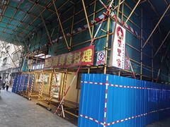 -屋里家延边朝鲜族冷面(南园店)