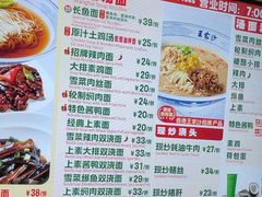 -王家沙点心店(南京西路总店)