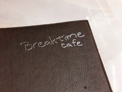 -打趸BTC·Breaktime cafe(北京路店)