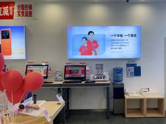 -九机·手机电脑数码(亦乐店)