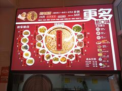 -喜卷·烂肉卷饼(广渠门店)