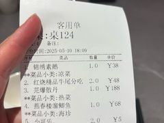 -燕春楼(海河华鼎店)