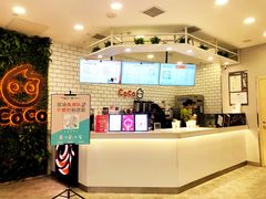 -CoCo都可(恒隆456店)