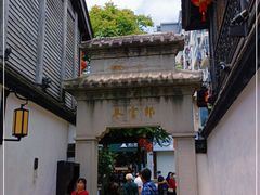 -南后街-郎官巷