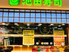 -北京安贞环宇荟