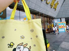 -开元商城(西旺店)