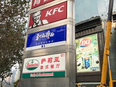 -飞洲国际广场