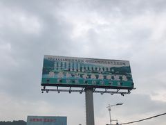 -新安江山水画廊风景区