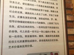 -小市羊汤(水洞店)