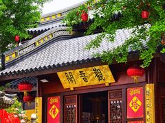 -西林禅寺