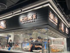 -太二酸菜鱼(武汉光谷保利店)