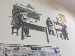 -和兴记牛肉火勺·羊汤(于洪广场店)